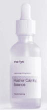 HEATHER CALMING ESSENCE Успокаивающая липосомная эссенция против воспалений 50 ML