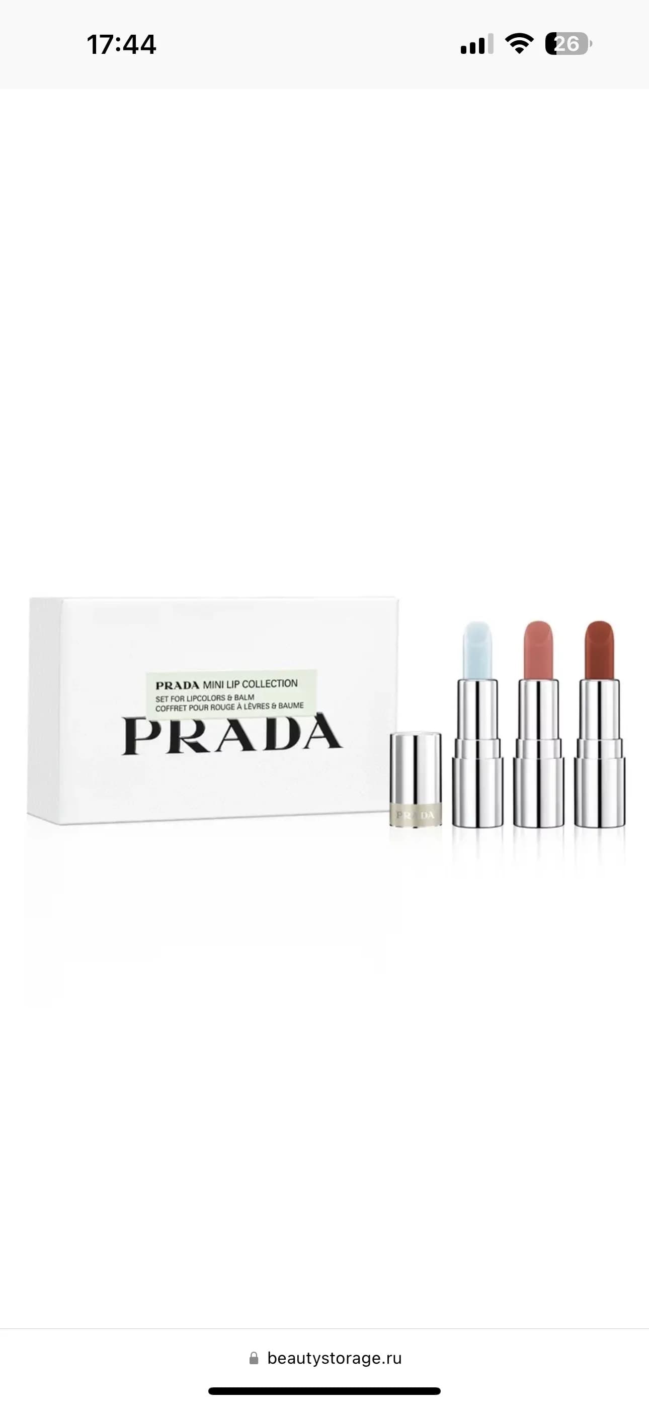 PRADA набор помад