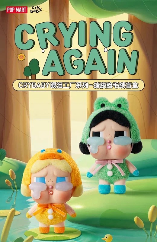 Labubu POP MART Crybaby Crying Again (blind box) 6