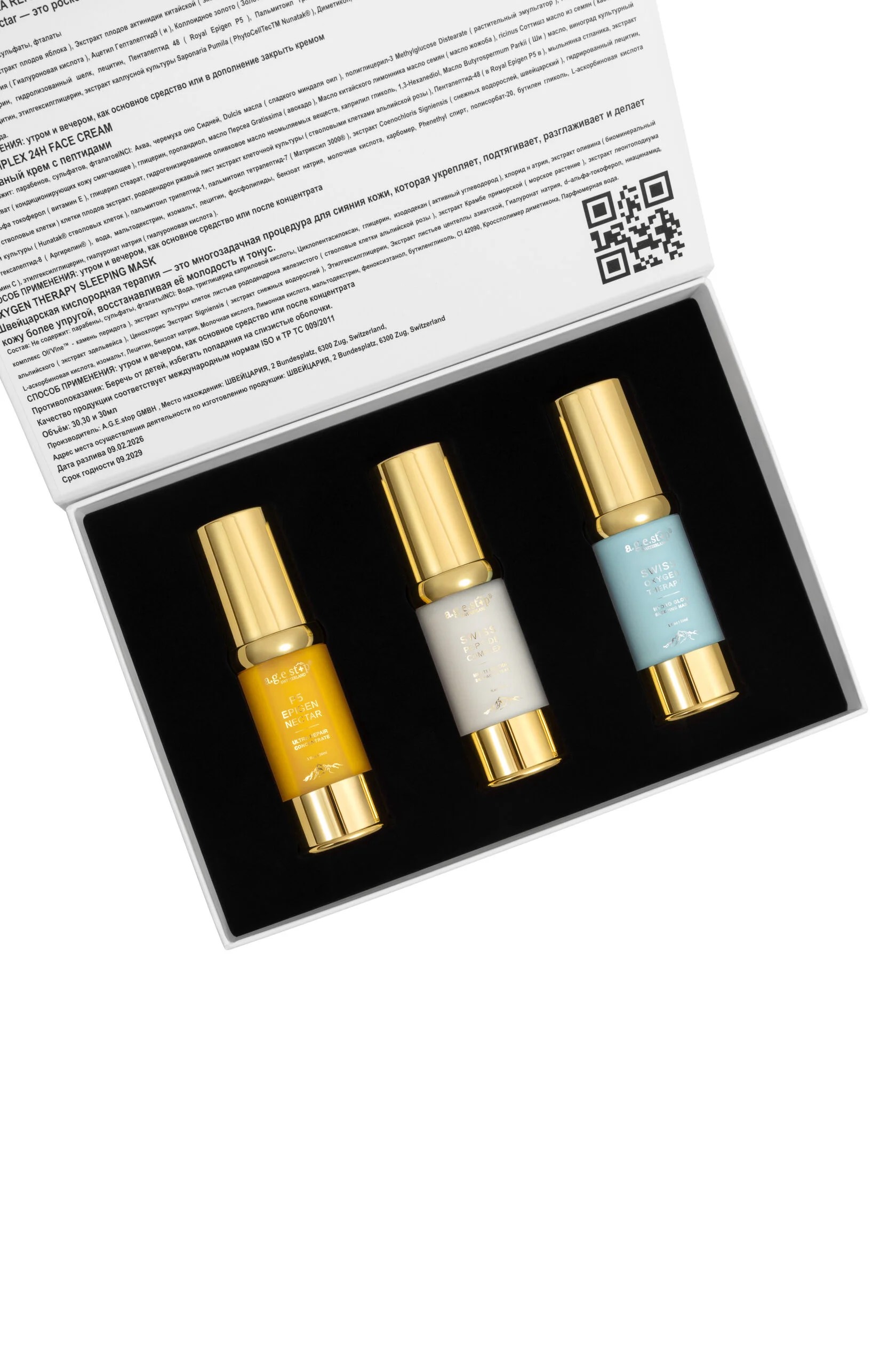 Набор A.G.E.Stop TRAVEL KIT 2
