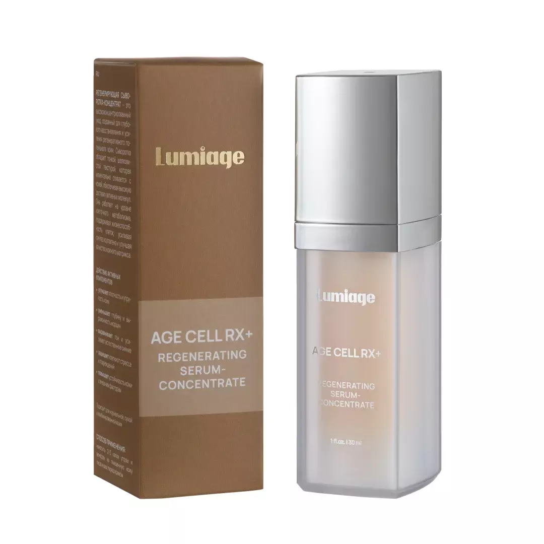 AGE CELL RX+ REGENERATING SERUM-CONCENTRATE,  Регенерирующая сыворотка-концентрат, 30мл 2